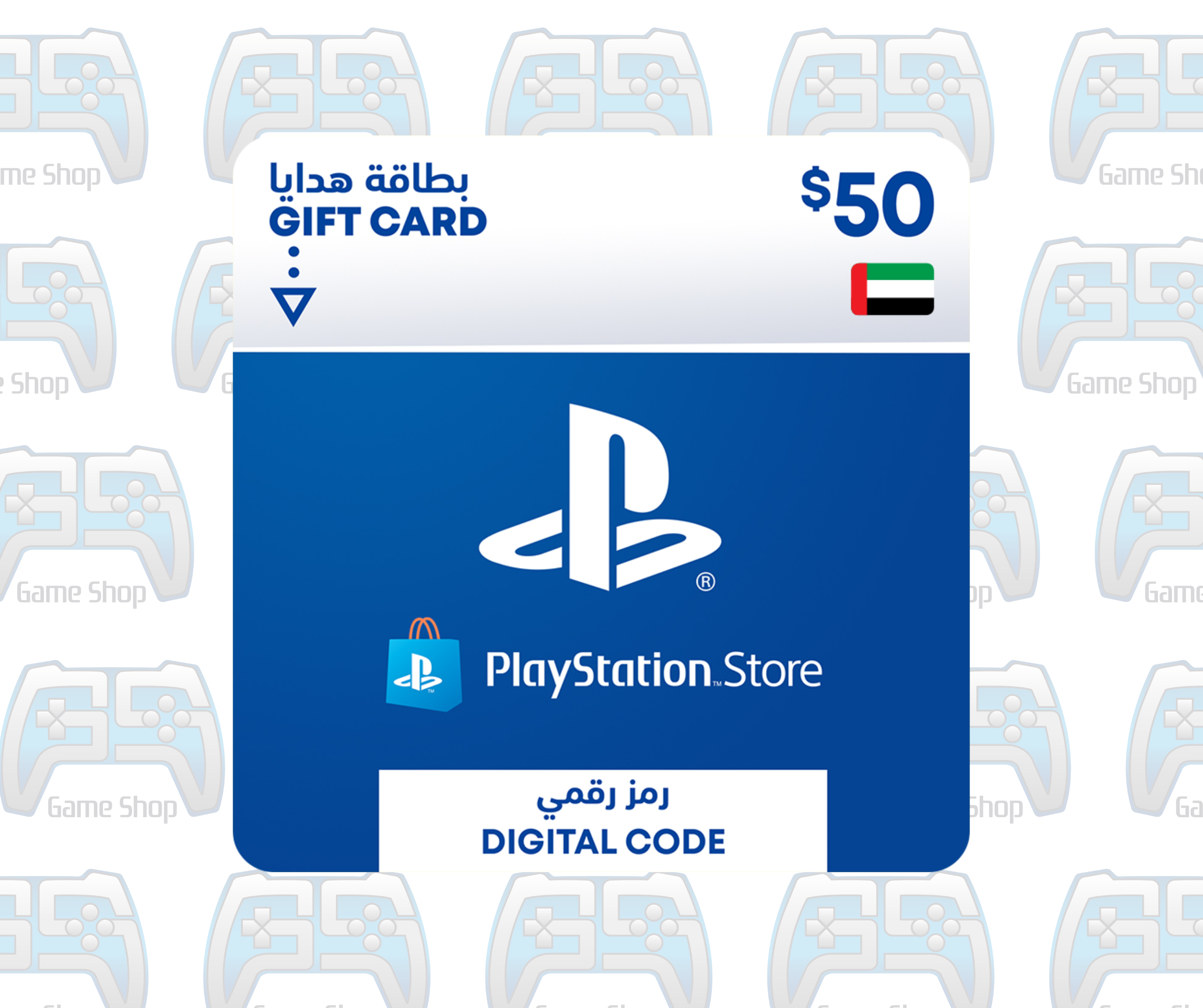 CARTE PRÉPAYÉE PLAYSTATION NETWORK ( PSN ) : 50 DOLLARS | UE | Gift Card