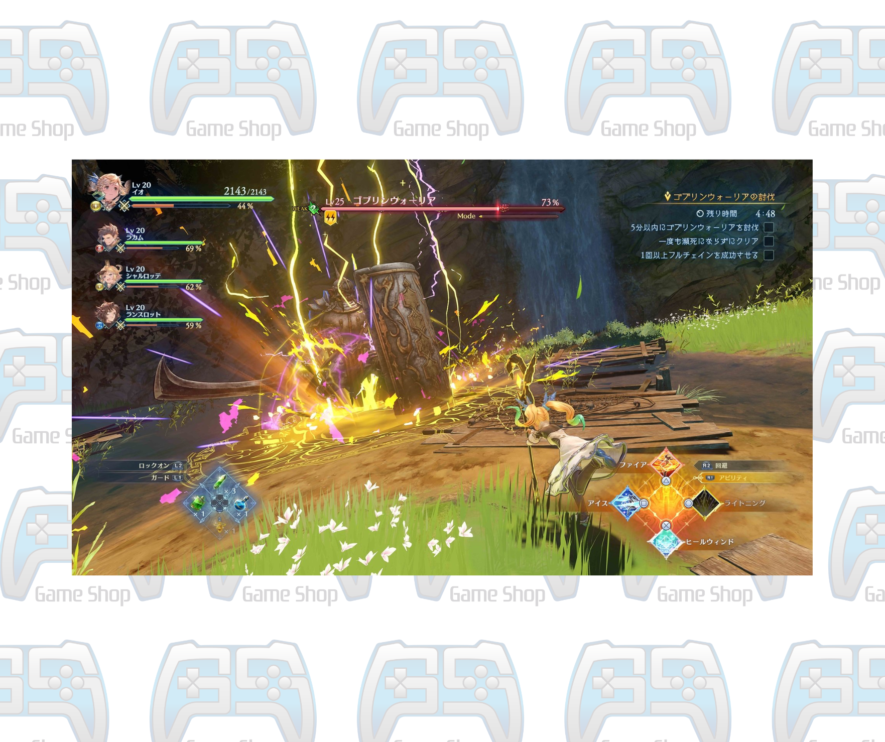 GRANBLUE FANTASY : Relink | PS5