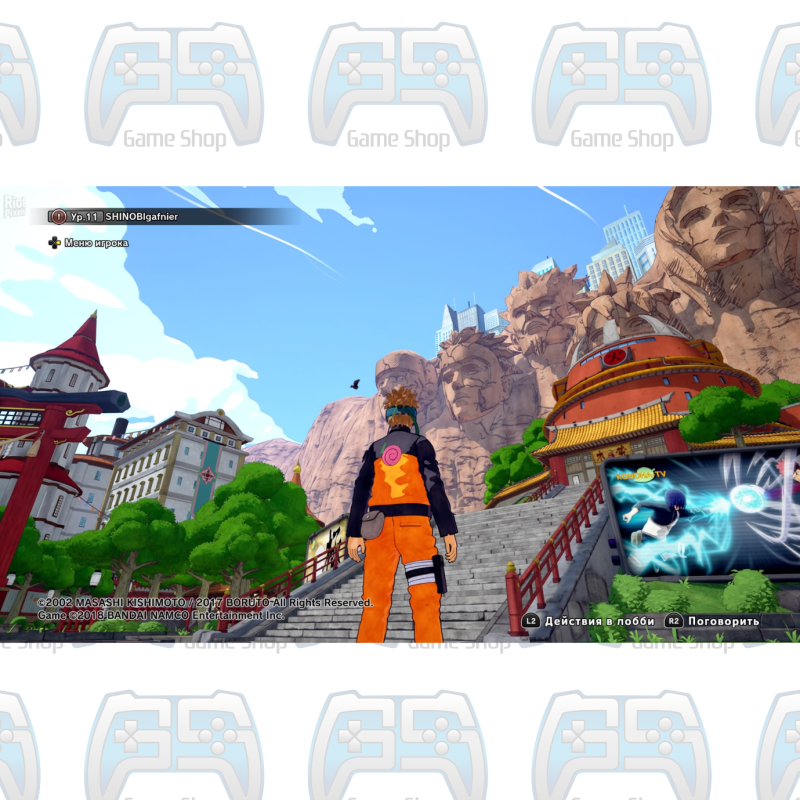 NARUTO TO BORUTO : Shinobi Striker | PS4 | OCCASION 4
