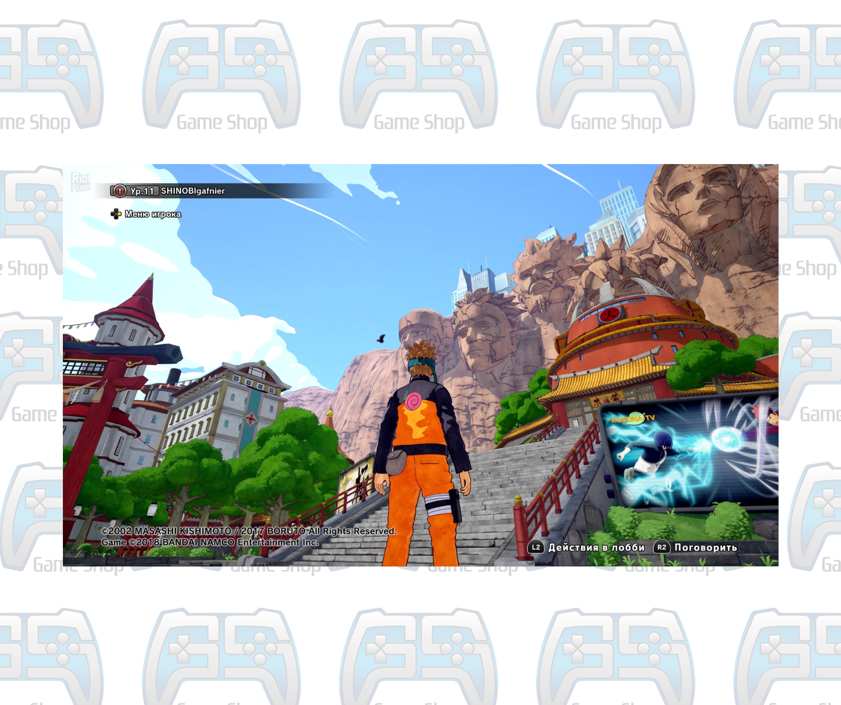 NARUTO TO BORUTO : Shinobi Striker | PS4 | OCCASION