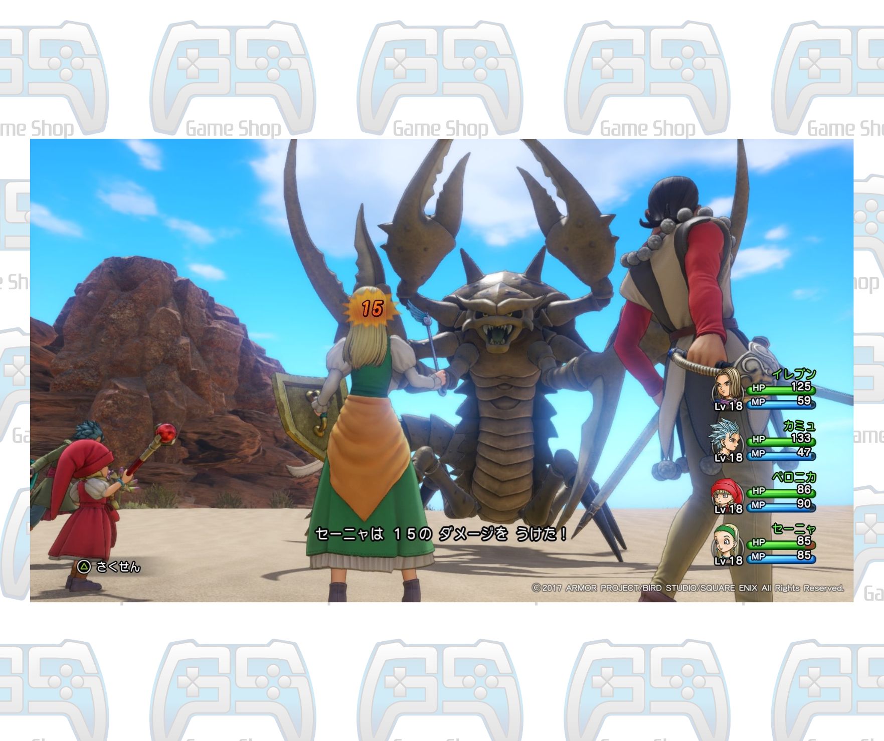 DRAGON QUEST XI : ECHOES OF AN ELUSIVE AGE | PS4 | OCCASION