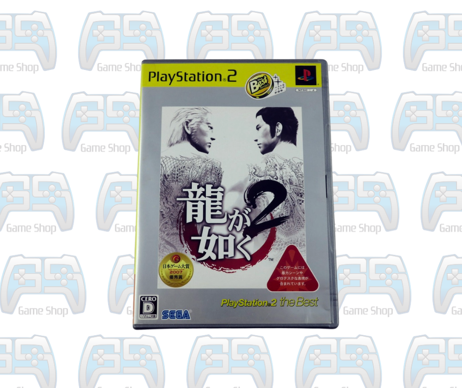 RYU GA GOTOKU 2  YAKUZA 2 | PS2  | OCCASION | THE BEST | NTSC-J