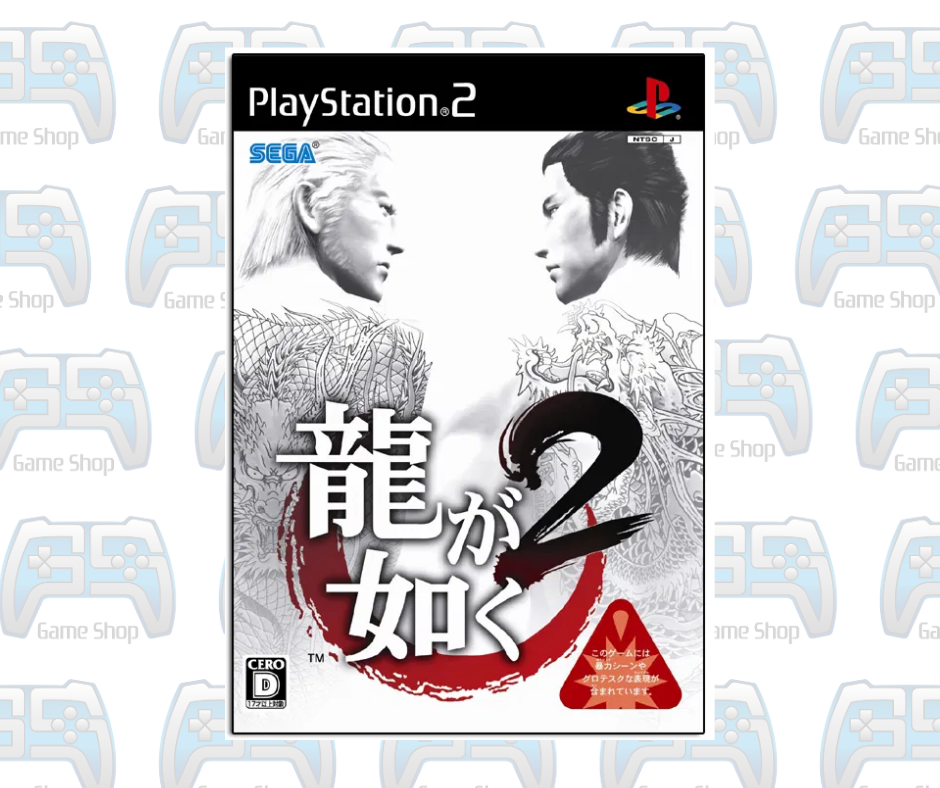 RYU GA GOTOKU 2  YAKUZA 2 | PS2  | OCCASION | NTSC-J