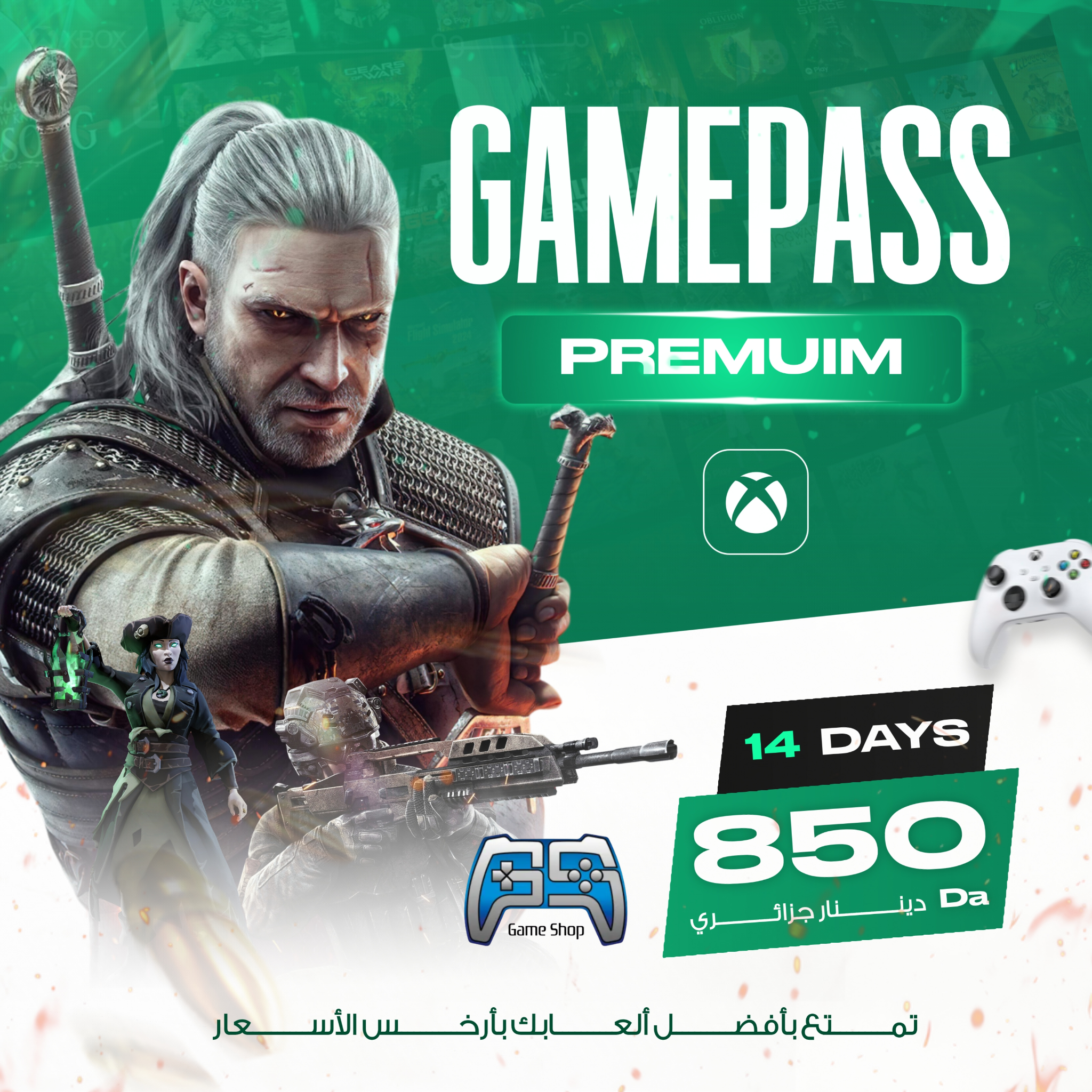 XBOX GAME PASS | 14 JOURS PREMIUM