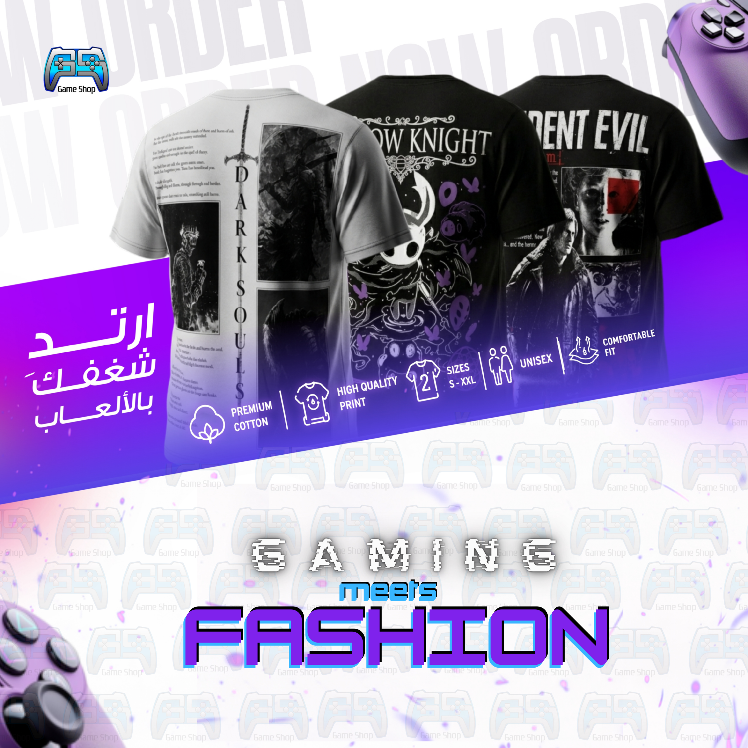 T-SHIRTS