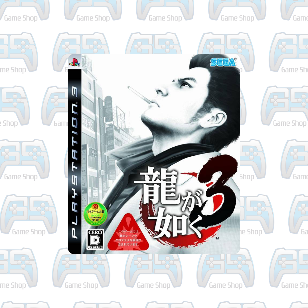 YAKUZA 3 | PS3 (NTSC-J)