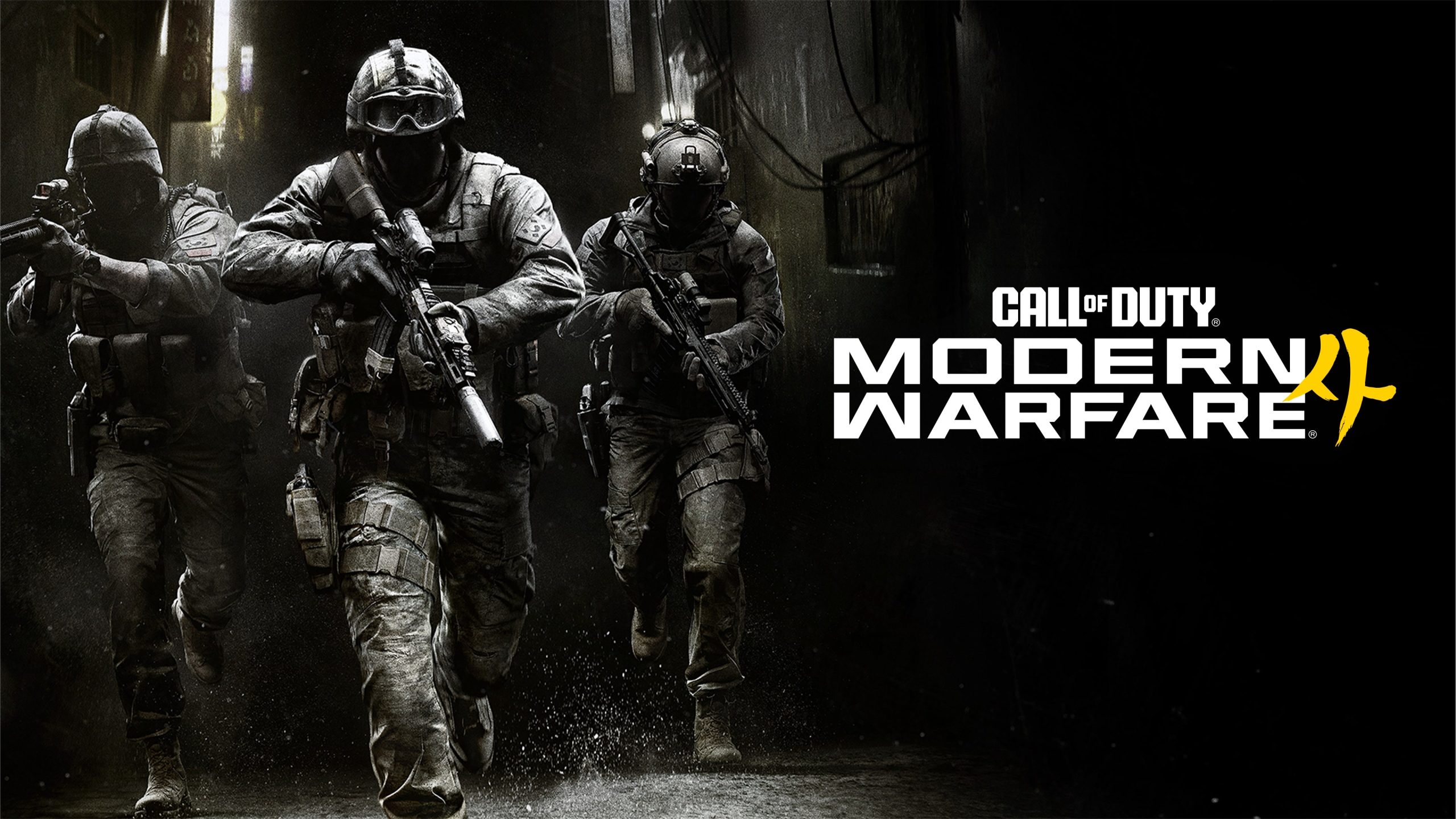 CALL OF DUTY: MODERN WARFARE 4 | PS5