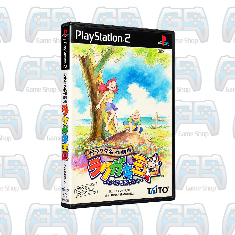 GALACTA MEISAKU GEKIJOU: RAKUGAKI OUKOKU | PS2 (NTSC-J) | OCCASION